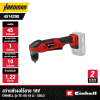 EINHELL Cordless Angle Drill TE-AD 18 Li - Solo