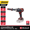 EINHELL Cordless Impact Drill TP-CD 18/120 Li-i BL - Solo