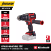 EINHELL PROFESSIONAL Cordless Impact Drill TP-CD 18/120 Li-i BL - Solo