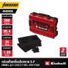 กล่องเก็บเครื่องมือขนาด S-F EINHELL รุ่น E-Case S-F incl. Grid Foam