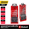 ชุดดอกสว่านเจาะเหล็ก EINHELL รุ่น HSS-G 6 ชิ้น