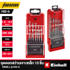 Einhell 13‑pc Metal Drill Bit Set HSS‑G