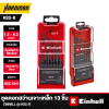 Einhell 13‑pc Metal Drill Bit Set HSS‑R