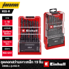 Einhell 19‑pc Metal Drill Bit Set HSS‑R