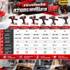 สว่านกระแทกไร้สาย 18V EINHELL รุ่น TP-CD 18/50 Li-i BL-Solo (เฉพาะตัวเครื่อง)