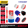 EMTOP ECB0301 3 Pcs Cleaning brush set(copy)