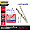 EMTOP drill bit and screwdriver set model ECBDB1901