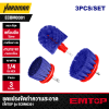 EMTOP ECB0301 3 Pcs Cleaning brush set