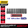 1/2" Deep Impact Socket Set EMTOP Model EMSS12102L