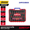 EMTOP ERRT24062 24-Piece Router Bit Set