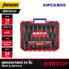 EMTOP ERRT24122 24-Piece Router Bit Set 12 mm.