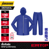 EMTOP PVC Rain Suit ERST02XXL (2XL) – Durable Outdoor Rain Protection