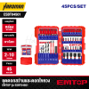 EMTOP ESBT04501 Drill and Screwdriver Bit Set