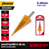 EMTOP 6-38mm Step Drill Bit Model ESDL63803