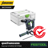 สว่านกระแทกไร้สาย FESTOOL Cordless hammer drill BHC 18-Basic (577600)