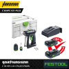 ชุดสว่านไร้สาย FESTOOL Cordless drill C 18 HPC 4.0 I-PLUS (576435)