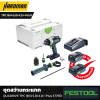 ชุดสว่านไร้สาย FESTOOL Cordless percussion drill QUADRIVE TPC 18/4 5,0/4,0 I-Plus (577651)