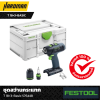 ชุดสว่านไร้สาย FESTOOL Cordless drill T 18+3-Basic (576448)