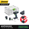 ชุดสว่านไร้สาย FESTOOL Cordless drill T 18+3 HPC 4.0 I-SET (577609)