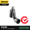 หัวดูดฝุ่น FESTOOL Drilling dust nozzle D 27-BSD (500483)