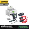 สว่านกระแทกไร้สาย FESTOOL Cordless hammer drill BHC 18 C 3,1 I-Plus (577602)