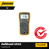 มัลติมิเตอร์ APAC FLUKE  รุ่น 116