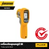 เครื่องวัดอุณหภูมิ IR Fluke รุ่น 64 MAX