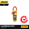 แคลมป์มิเตอร์ APAC FLUKE รุ่น 324