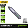 GREENWORKS 3801262 4V Cordless Electric Screwdriver