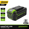 แบตเตอรี่ 40V 4.0Ah GREENWORKS รุ่น G40B4