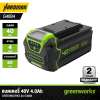 GREENWORKS G40B4 40V 4.0Ah Battery