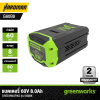แบตเตอรี่ 60V 8.0Ah GREENWORKS รุ่น G60B8