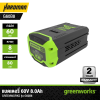 GREENWORKS G60B8 60V 8.0Ah Battery