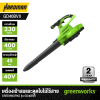 GREENWORKS GD40BVII Cordless Leaf Blower & Vacuum