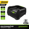 GREENWORKS CH60R00 60V Battery Charger