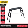 Aluminum Camping Table HASEGAWA DRSB-1000GT