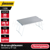 Portable Aluminum Outdoor Table HASEGAWA AFT-5326