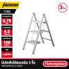 บันไดอะลูมิเนียมบันไดพับ 3 ขั้น HASEGAWA รุ่น SJ-3d(SI) (สีเงิน)