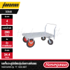 รถเข็นอะลูมิเนียมรุ่นล้อยางเติมลม HASEGAWA รุ่น  FT-1250-360T
