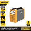 เครื่องเชื่อมไฟฟ้า MMA 20-140A 230V HUGONG รุ่น HG-EXTREME 140 III