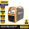HUGONG POWER STICK 251W III Inverter Welding Machine
