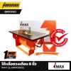 โต๊ะเลื่อยวงเดือน 8 นิ้ว 800 วัตต์ IMAX รุ่น BIMX0003