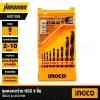 ชุดดอกสว่าน HSS 9 ชิ้น INGCO รุ่น AKD1095