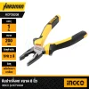INGCO Combination Pliers 8 Inch (200 mm) Model HCP28208