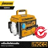 เครื่องปั่นไฟเบนซิน INGCO รุ่น GE8002