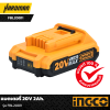 INGCO 20V 2.0Ah Lithium-Ion Battery Pack – Model FBLI20011