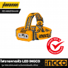 INGCO (อิงโก้) ไฟฉายคาดหัว LED รุ่น HHL013AAA8 (ถ่าน AAA) ระดับการป้องกัน IPX4
