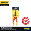 คีมตัดปากแหลม IRWIN รุ่น VISE GRIP I081-10505869