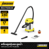 เครื่องดูดฝุ่นและดูดน้ำ KARCHER รุ่น WD3 PREMIUM 17 ลิตร