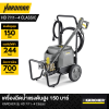 High pressure water sprayer 150 bar KÄRCHER model HD 7/11--4 Classic